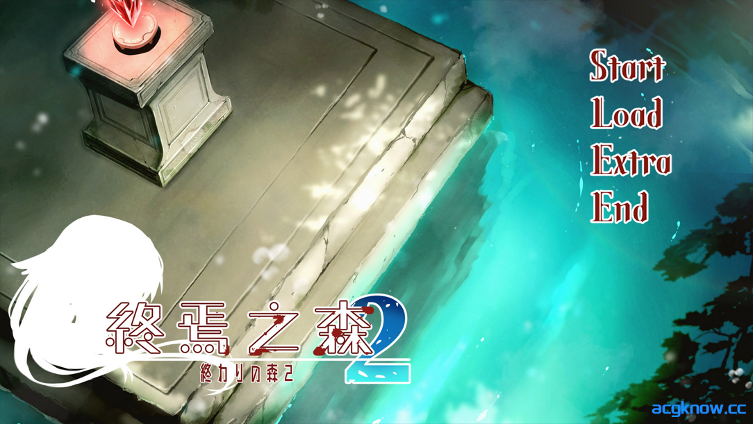 图片[1]-[PC][日系SLG/官中/猎奇]终焉之森2 Forest of soul slave2 STEAM官方中文版[280M]-acgknow