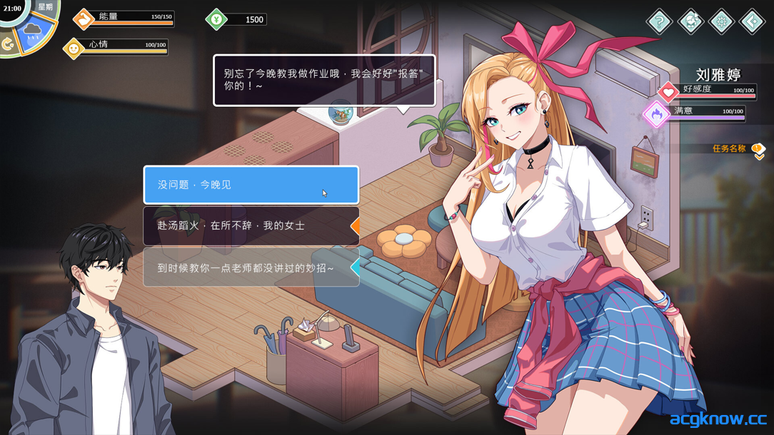 图片[2]-[PC][互动SLG大作/官中/步兵]爱与生活：幸福学生 Love n Life Happy Student Ver1.04 官方中文步兵版[10G]-acgknow