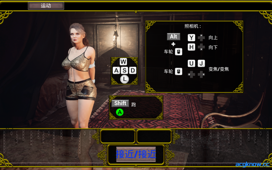 图片[2]-[PC][脱出ACT/官中/全动态]逃离幽灵 Escape from Ghosts 官方中文版[11G]-acgknow