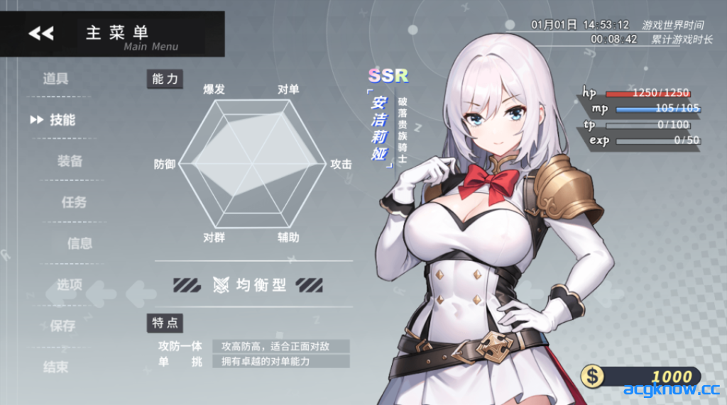 图片[2]-[PC+安卓joi][日系RPG精品/官中/恶堕]魔纹缠身-强气少女绝不会堕落- Ver0.14 官方中文demo版[924M]-acgknow