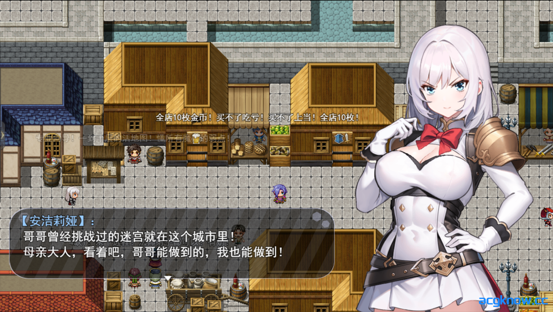 图片[3]-[PC+安卓joi][日系RPG精品/官中/恶堕]魔纹缠身-强气少女绝不会堕落- Ver0.14 官方中文demo版[924M]-acgknow