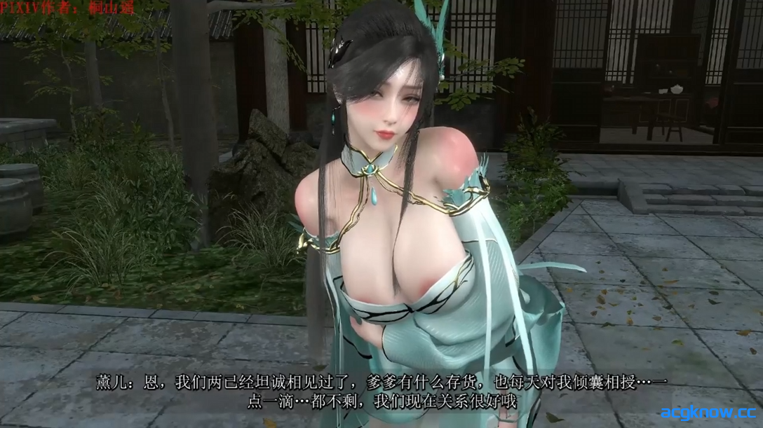 图片[3]-[VAM/3D同人/全动态][桐山遥]火域主母萧薰儿NTR 中篇 [中文/13G]-acgknow
