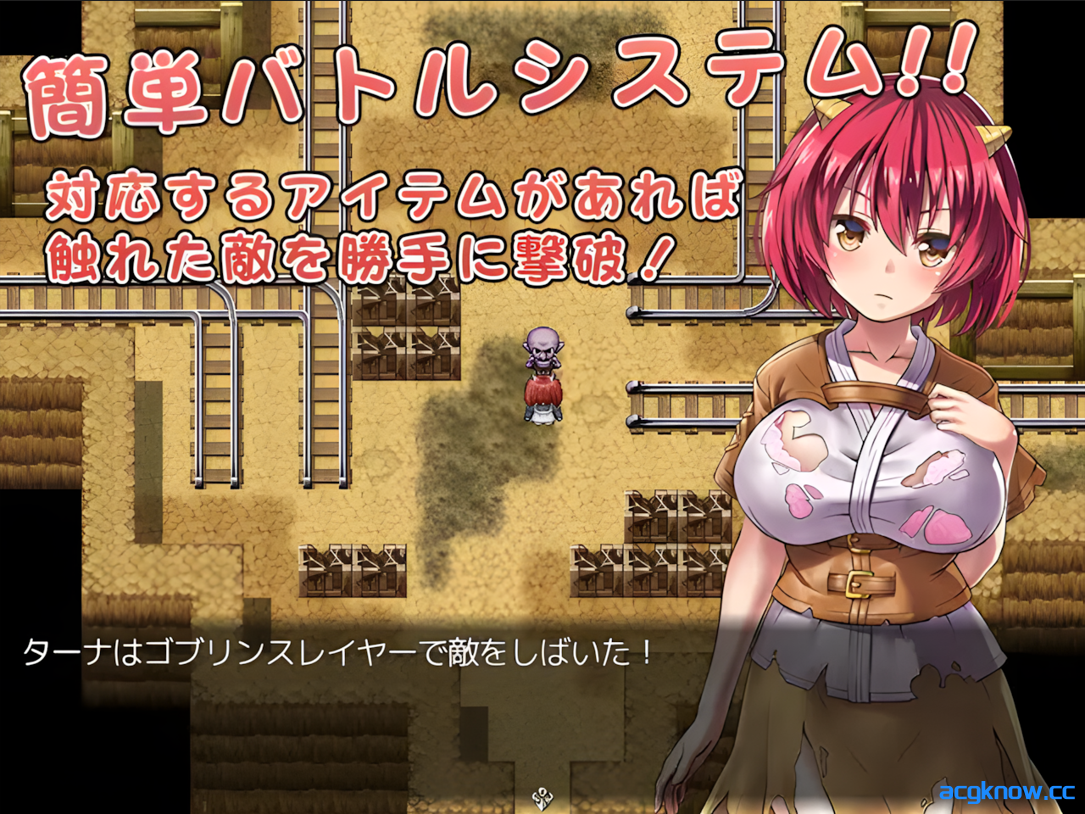 图片[3]-[PC] [日系RPG/官中/恶堕]鬼畜任务 Fiendish Quest 官方中文版[606M]-acgknow