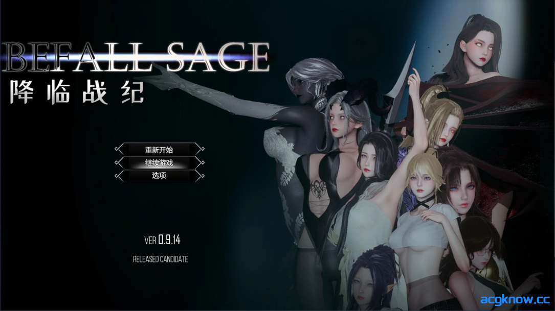 [PC+安卓joi][亚洲RPG精品/官中/步兵]降临战纪 Befall Saga Ver0.9.14 官方中文破解作弊版[23.8G]-acgknow