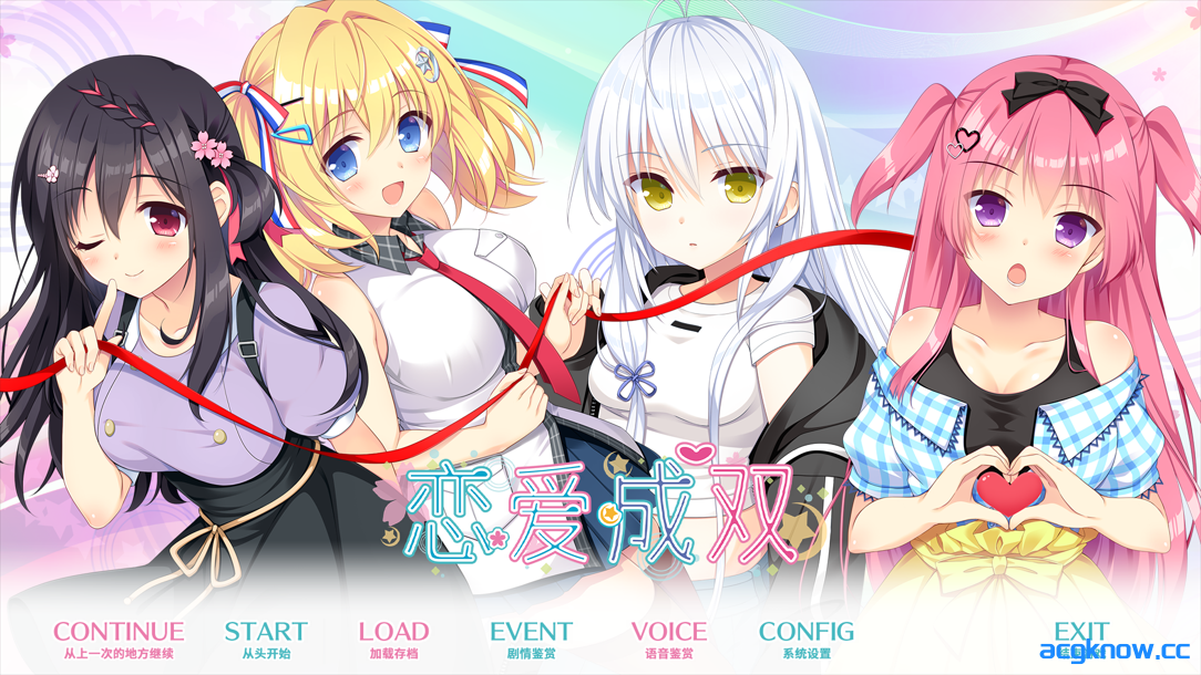 [PC][恋爱ADV/官中/动态]恋爱成双 フタマタ恋愛 官方中文版[3.73G]-acgknow