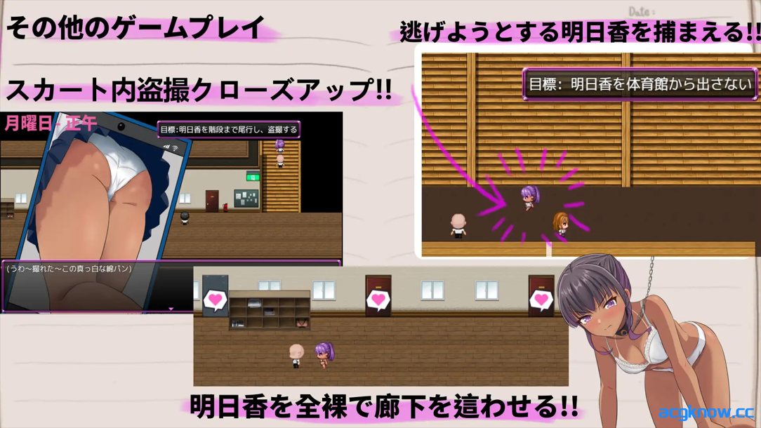 图片[2]-[PC+安卓joi][日系RPG/官中/NTR]明日香调教日记～以爱为名的胁迫～ 官方中文版[959M]-acgknow