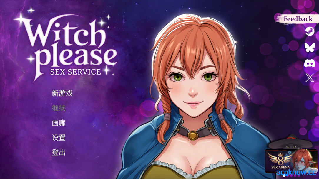 [PC][亚洲SLG/官中/步兵]魅惑女巫：情欲魔药铺 Witch Please: Sex Service 官方中文步兵版[1.44G]-acgknow