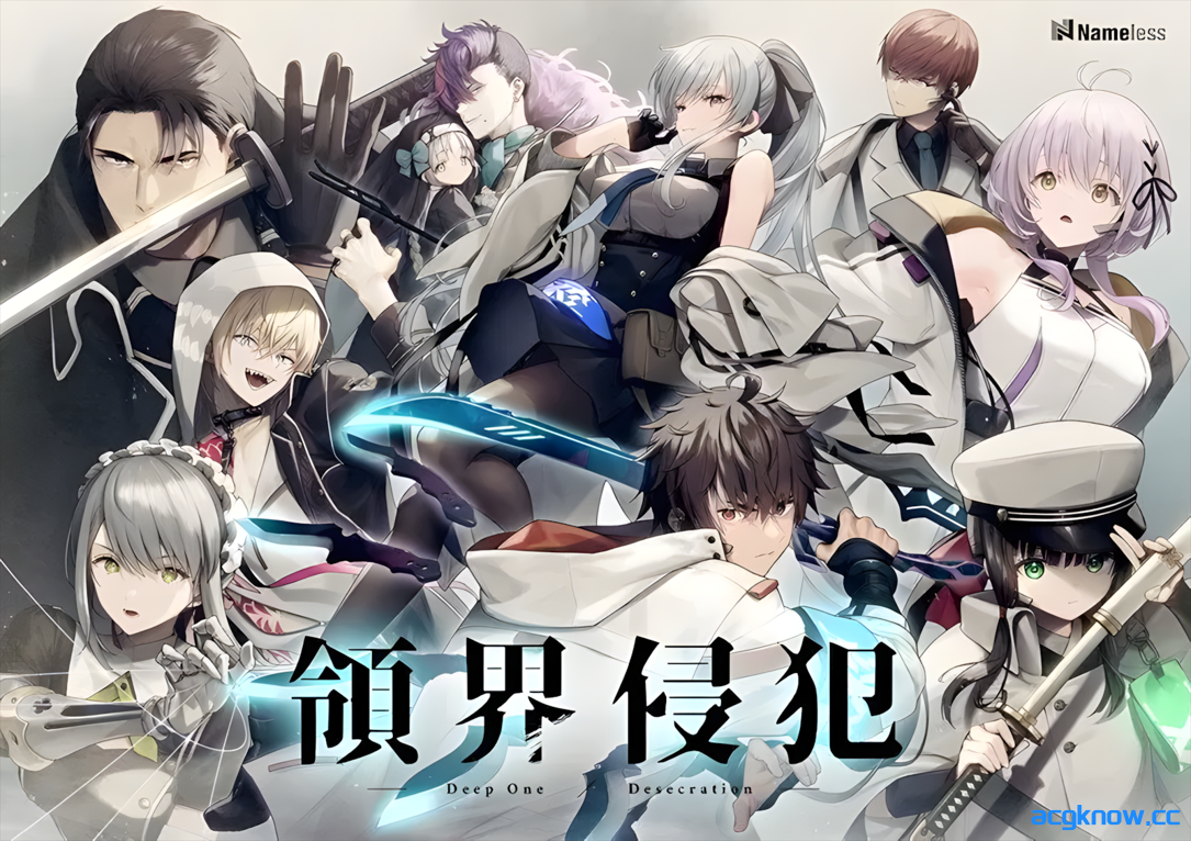 图片[2]-[PC][精品ADV/汉化/动态]DeepOne-领界侵犯- DeepOne-領界侵犯- AI汉化内嵌版+全CG存档+特典[11.9G]-acgknow