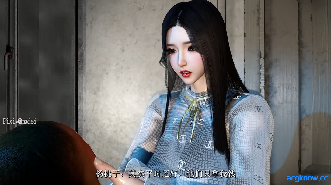 [VAM/3D/NTR][MADEI] 妻心如刀4 [国语中字/4.19G]-acgknow