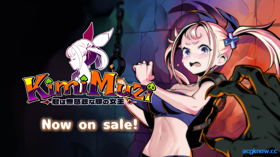 [PC] [射击ACT/官中/全动态] KimiMuzi 君は無慈悲な豚の女王 你是无情的猪女王 官方中文版 [642M]-acgknow