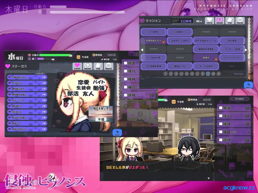 图片[3]-[PC][互动SLG/官中/步兵]侵蝕性催眠 After Story Ver1.5 官方中文步兵版[614M]-acgknow