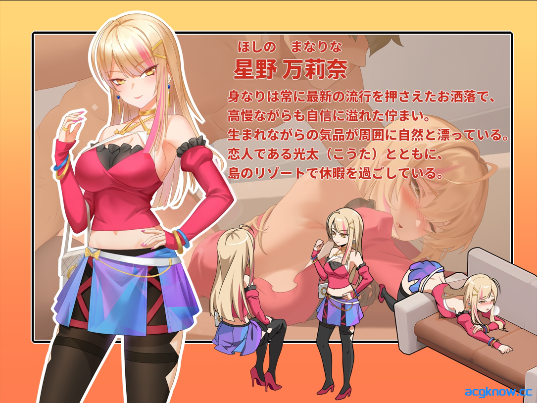 图片[2]-[PC] [互动SLG/官中/NTR] 蘑菇岛打工日记 ～客房的秘密～ 官方中文版 [1.57G]-acgknow