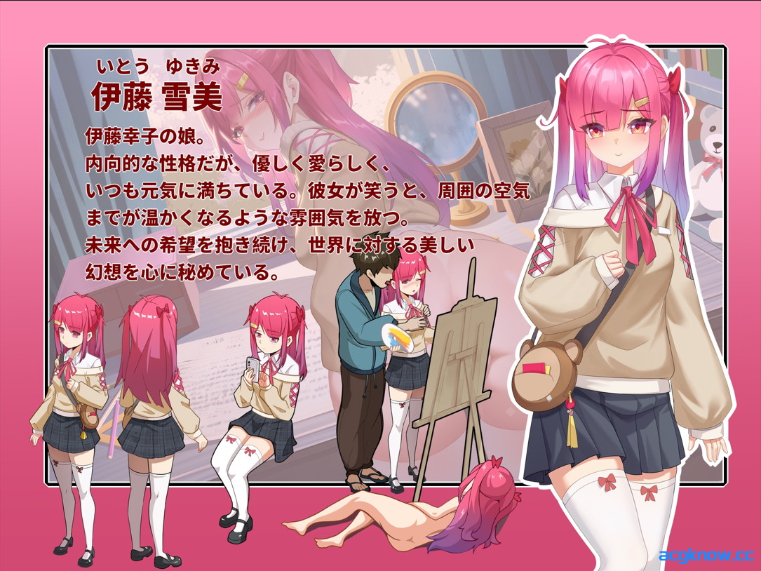 图片[4]-[PC] [互动SLG/官中/NTR] 蘑菇岛打工日记 ～客房的秘密～ 官方中文版 [1.57G]-acgknow