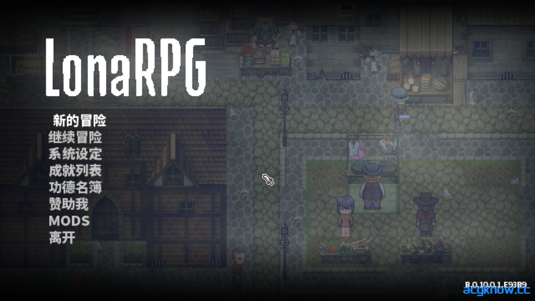 [PC] [黑暗ACT/官中/全动态] 洛娜的世界 LonaRPG Ver0.10.0.1+MOD 官方中文版 [755M]-acgknow