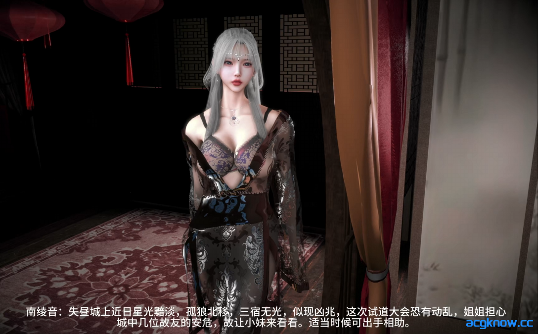 [VAM/3D/NTR][lozlfve] 琼明神女录9-天才低眉 [国语中字/2.47G]-acgknow