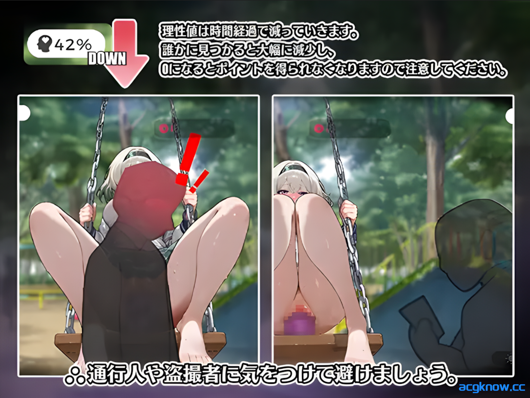 图片[2]-[PC][互动SLG/官中/动态]糟了！秋千少女的自慰大作战 官方中文版[296M]-acgknow