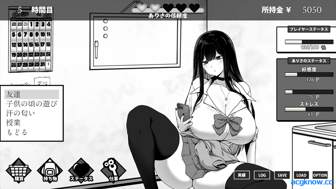 图片[3]-[PC+安卓joi][互动SLG/官中/动态] 在校工室与JK共度的日常 Ver1.04 官方中文步兵版[415M]-acgknow