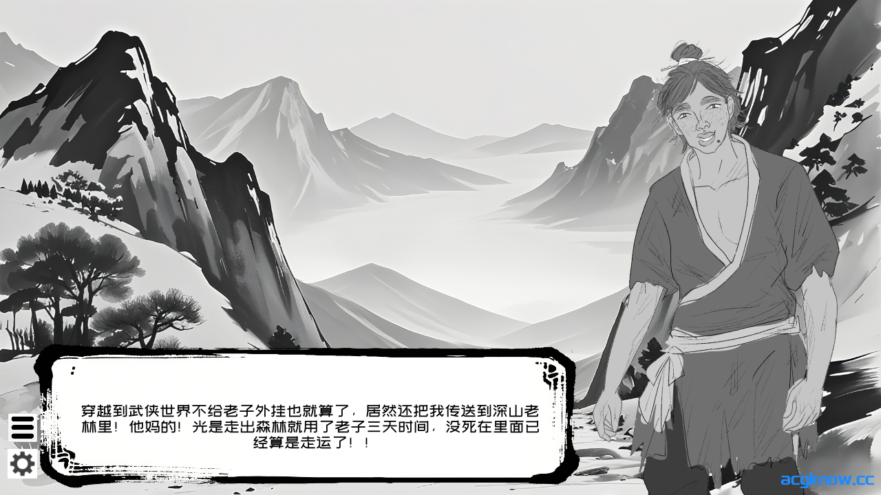 图片[2]-[PC][互动SLG/官中/NTR]这一世，我只想为所欲为！辣手摧花篇！未亡人村に潜伏した男 官方中文版[1.38G]-acgknow