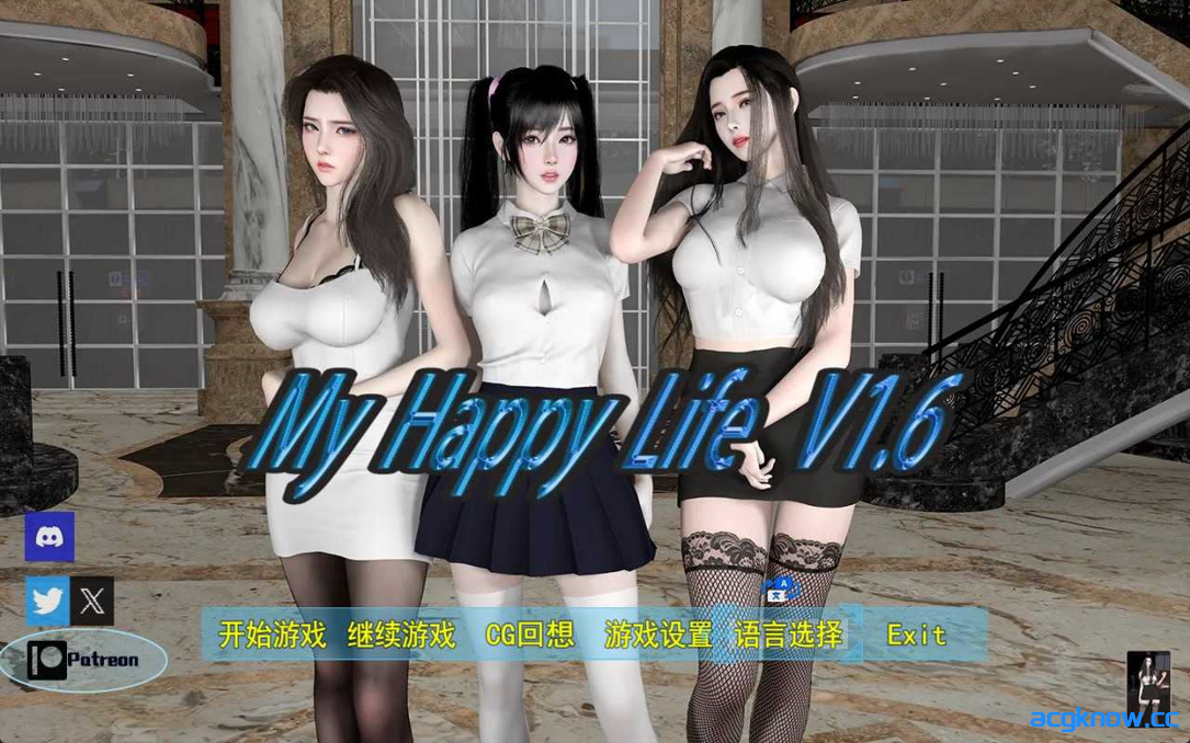 [PC+安卓][国产RPG/官中/后宫/无码]我的幸福人生 My Happy Life Ver1.6 官方中文版+会员激活码[2.13G]-acgknow