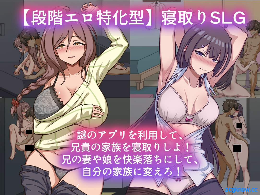 图片[3]-[PC][互动SLG/官中/动态] NTR家族 Ver1.00 官方中文版+存档 [1.49G]-acgknow