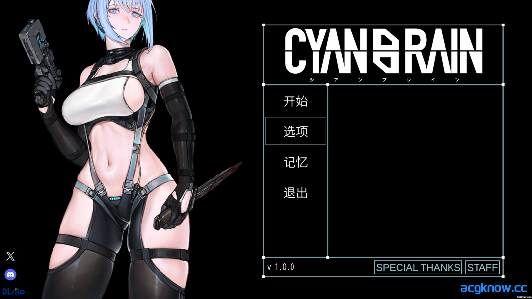 [PC] [ACT/官中/全动态] 青色大脑 CYANBRAIN Cyan Brain Ver1.0.0 官方中文正式版 [1.53G/CV]-acgknow