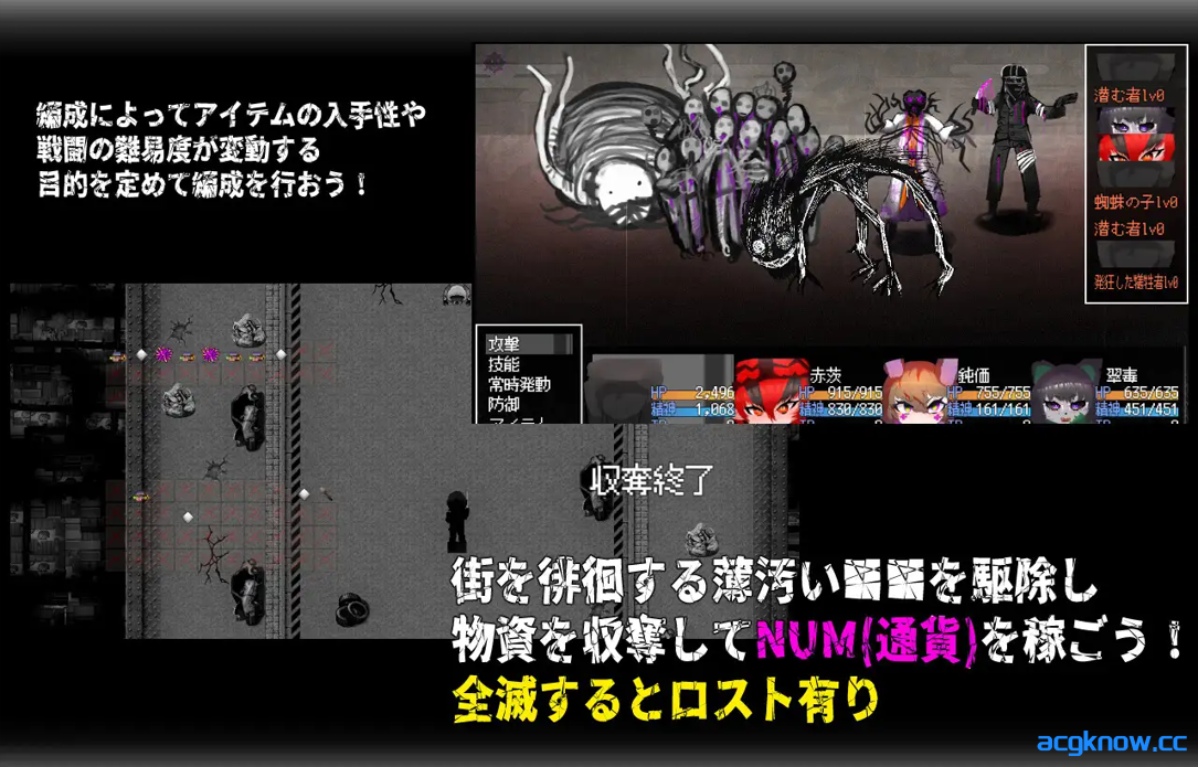 图片[2]-[PC+安卓joi][日系RPG/官中/怀孕] 门铃召唤 CallGate Ver2.02 官方中文版[1.10G]-acgknow