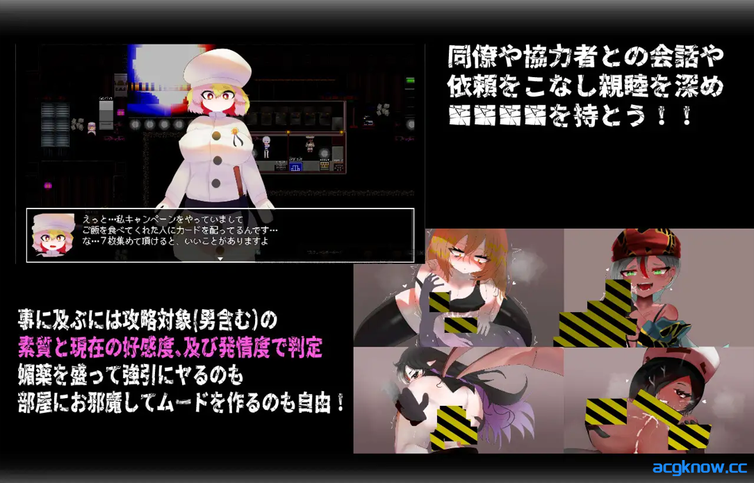 图片[3]-[PC+安卓joi][日系RPG/官中/怀孕] 门铃召唤 CallGate Ver2.02 官方中文版[1.10G]-acgknow