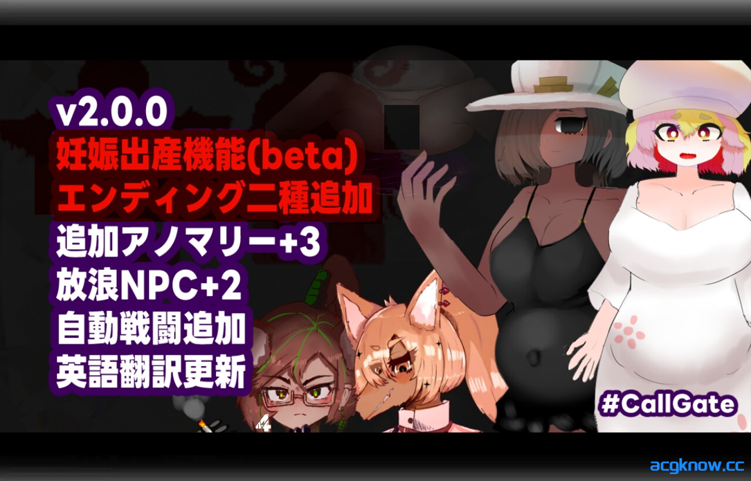 图片[4]-[PC+安卓joi][日系RPG/官中/怀孕] 门铃召唤 CallGate Ver2.02 官方中文版[1.10G]-acgknow