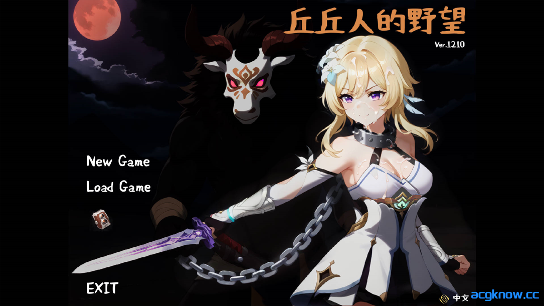 [PC] [SRPG/官中/动态] 丘丘人的野望 Hilichurl's Ambition Ver1.2.0 官方中文版 [2.23G]-acgknow