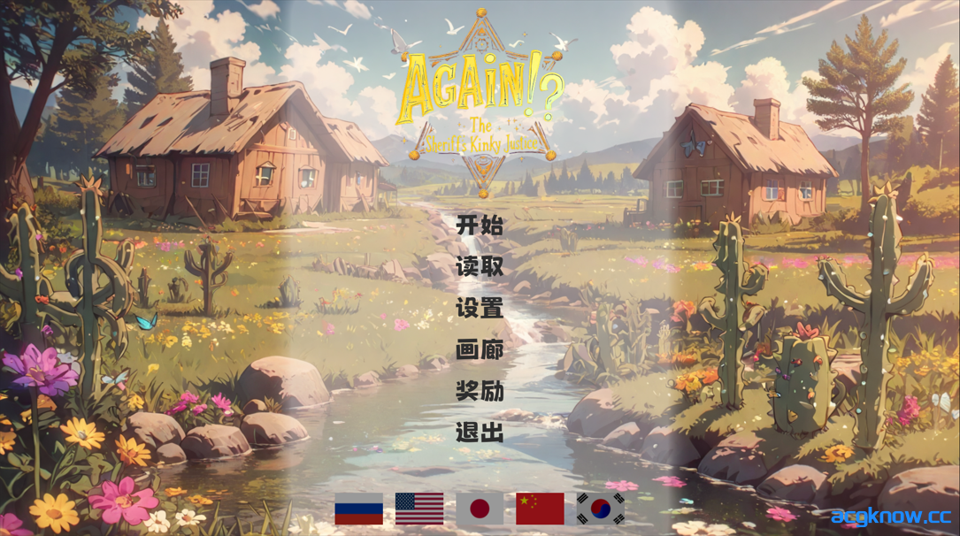 [PC] [SLG/官中/动态] 又来了！？警长的变态正义 官方中文步兵版 [1.03G]-acgknow