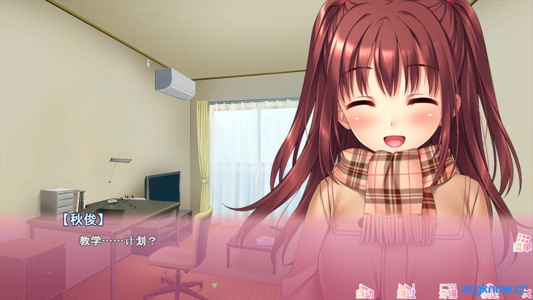 图片[3]-[PC] [日系SLG/官中/动态] 义妹私教辅导~哥哥我是家庭教师 Ver1.01 官方中文步兵版 [2.18G]-acgknow