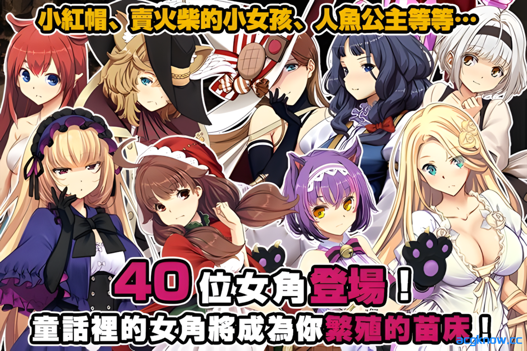 图片[3]-[PC][日系SLG大作/官中/异种奸]哥布林巢穴theFable 淫辱物语编纂版 Ver2025.07.29 官方中文版[9.92G]-acgknow