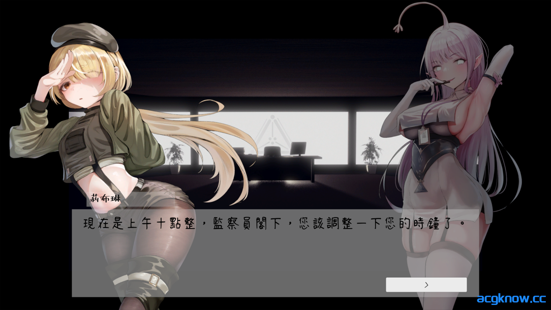 图片[2]-[PC][日系ACT精品/官中/全动态]孕育的摇篮之卵 育む揺り籠の卵 Ver0.13 官方中文版[803M]-acgknow