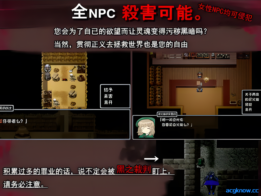 图片[3]-[PC] [日系RPG/官中/步兵] BLACK SOULS 黒の童話と五魔姫 Ver1.1 官方中文步兵版 [829M]-acgknow