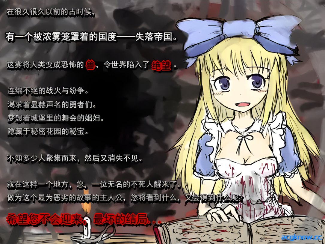 图片[2]-[PC] [日系RPG/官中/步兵] BLACK SOULS 黒の童話と五魔姫 Ver1.1 官方中文步兵版 [829M]-acgknow