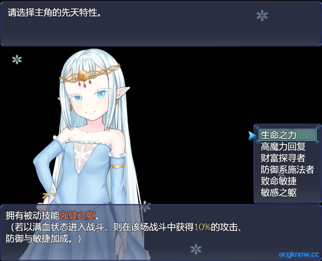 图片[2]-[PC+安卓][日系RPG/官中/步兵]虚渺裂界 Ethereal Sunder Ver1.3 官方中文步兵版[1.41G]-acgknow