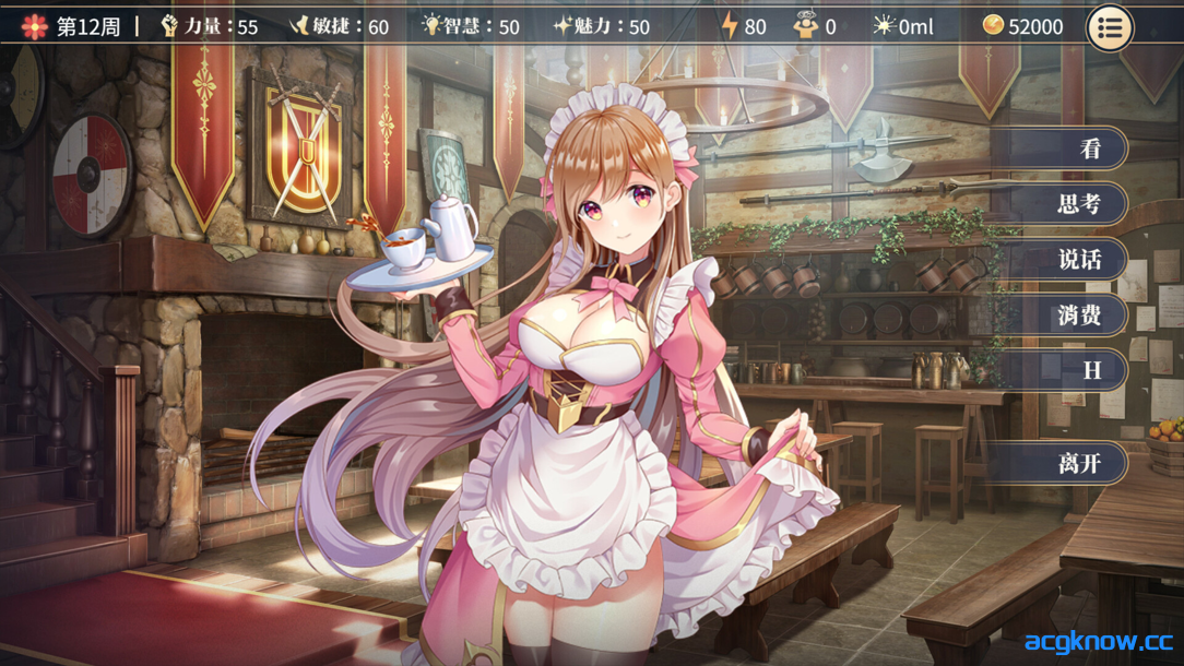图片[2]-[PC][互动SLG精品/官中/步兵]性转契约与痴汉少女 性轉契約與痴漢少女 Ver1.15 官方中文步兵版[2.71/CV]-acgknow