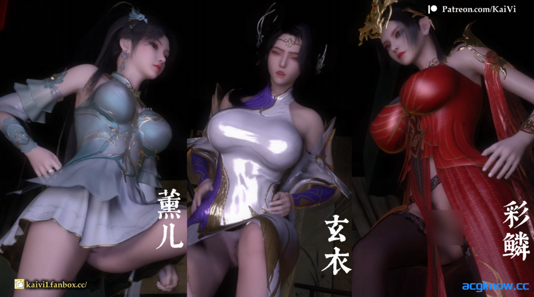 [VAM/3D/全动态] [KAIVI]玄衣&彩鳞&薰儿 [3.78G]-acgknow