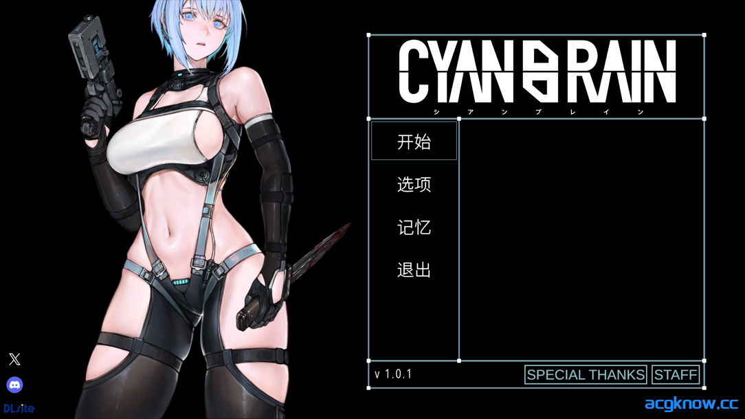 [PC] [ACT/官中/全动态] 青色大脑 CYAN BRAIN Ver1.0.1 官方中文版[1.53G]-acgknow
