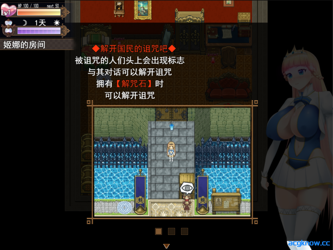 图片[2]-[PC] [日系RPG/官中/催眠] 催眠公主骑士 催眠ノ姫騎士 Ver1.01 官方中文步兵版 [1.60G]-acgknow
