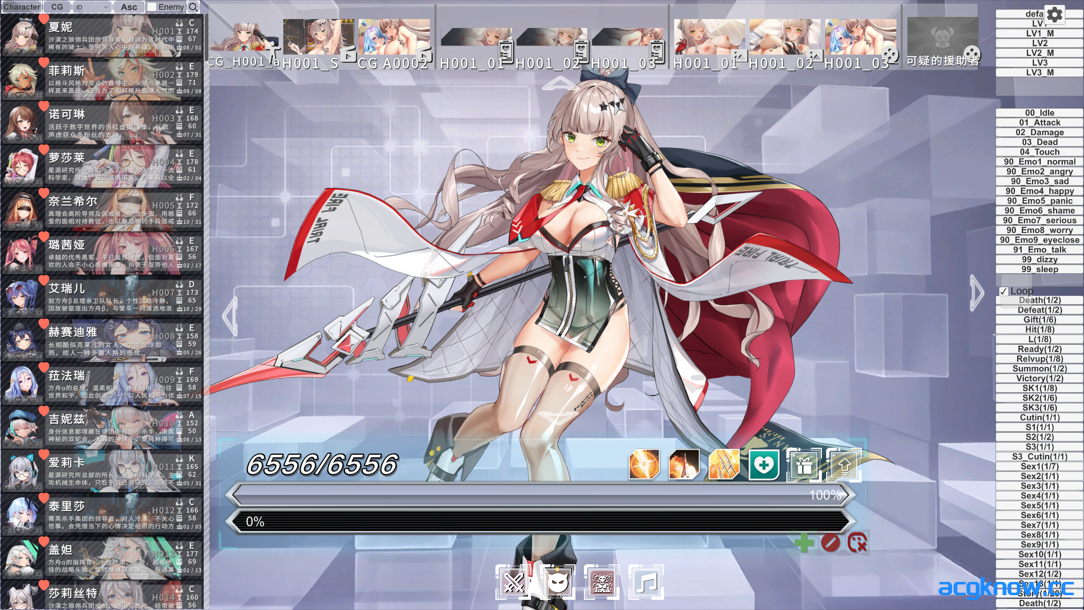 图片[2]-[PC][绅士游戏/单机破解/全内容] 色色绅游：星陨计划 Ver1.3.0.101981 官方中文版 [19.3G/全CV]-acgknow