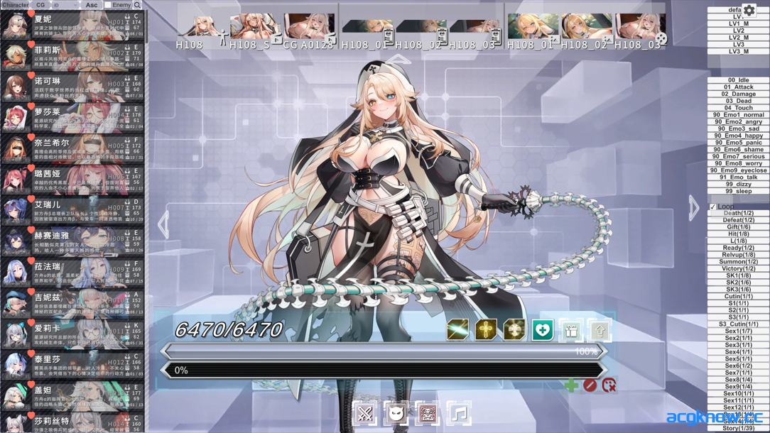 [PC][绅士游戏/单机破解/全内容] 色色绅游：星陨计划 Ver1.3.0.101981 官方中文版 [19.3G/全CV]-acgknow