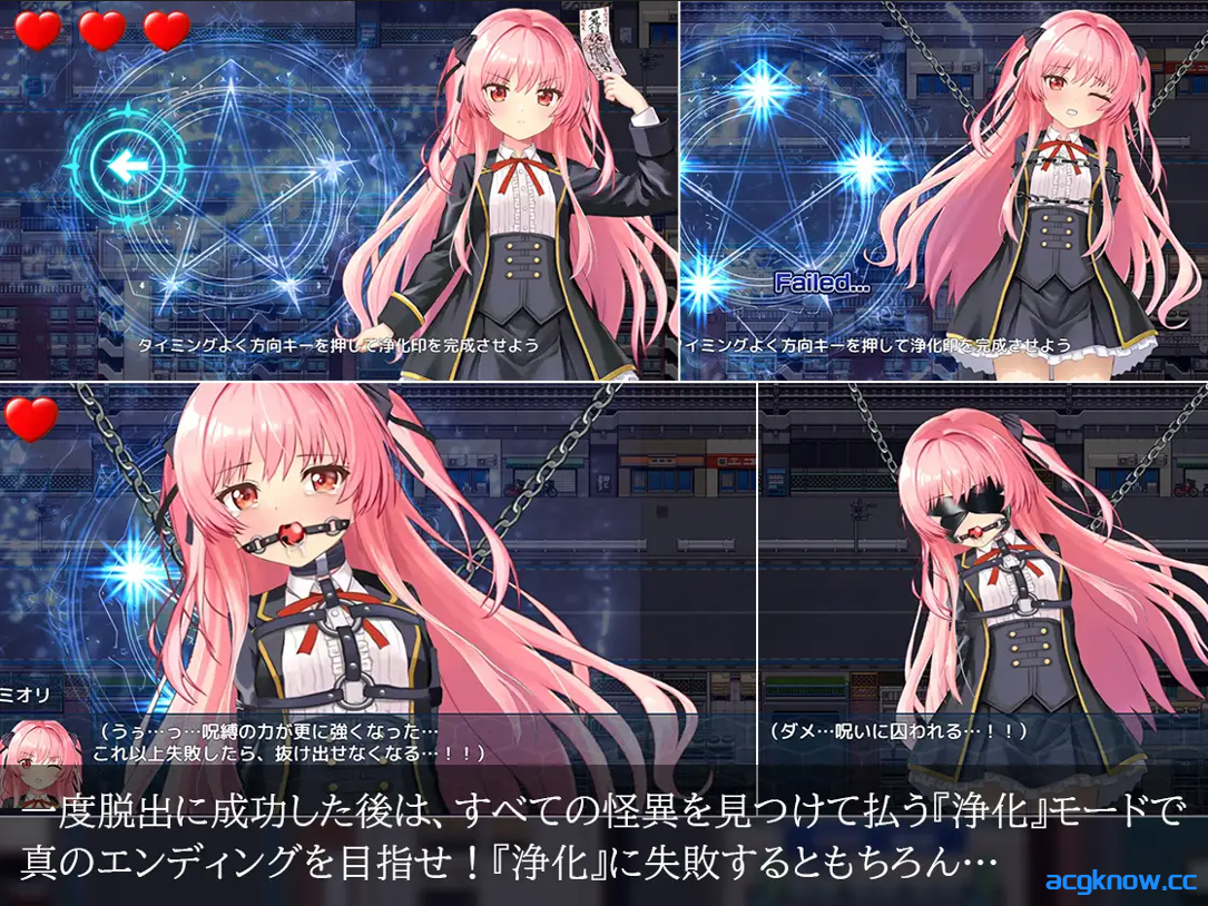 图片[2]-[PC+安卓joi][日系RPG/官中/贫乳]地狱的八号街·少女侦探美织的怪异笔记本 Ver1.04 官方中文步兵版[2.06G]-acgknow
