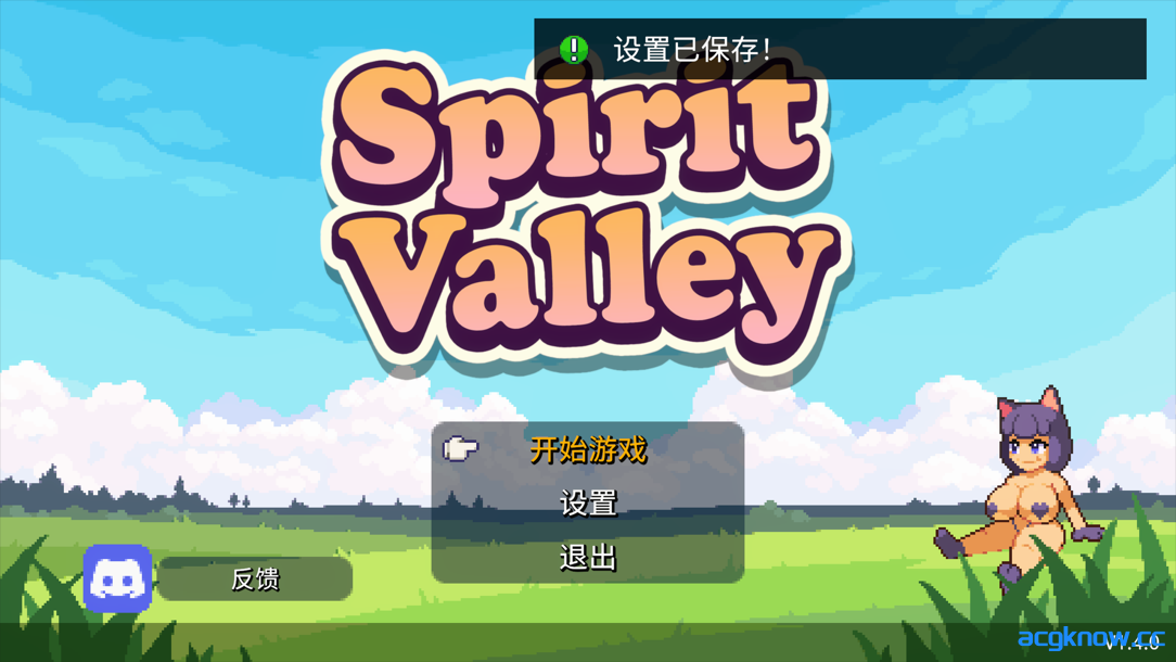 图片[1]-[PC][欧美RPG/官中/动态] 精灵谷物语 Spirit Valley v1.4.0 官方中文步兵版 [1.12G]-acgknow
