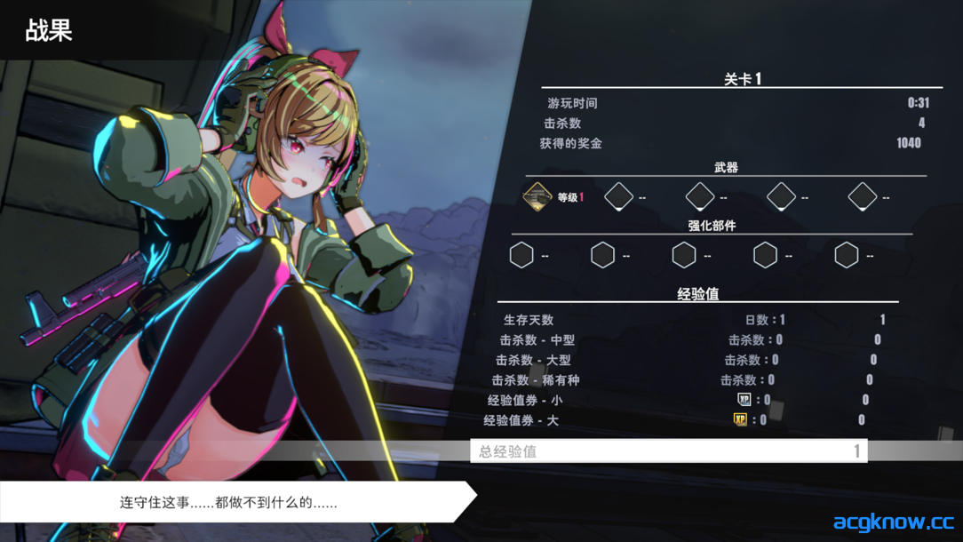图片[4]-[PC] [3D互动/官中/动态] 御炮少女 TurretGirls 官方中文版 [1.67G]-acgknow