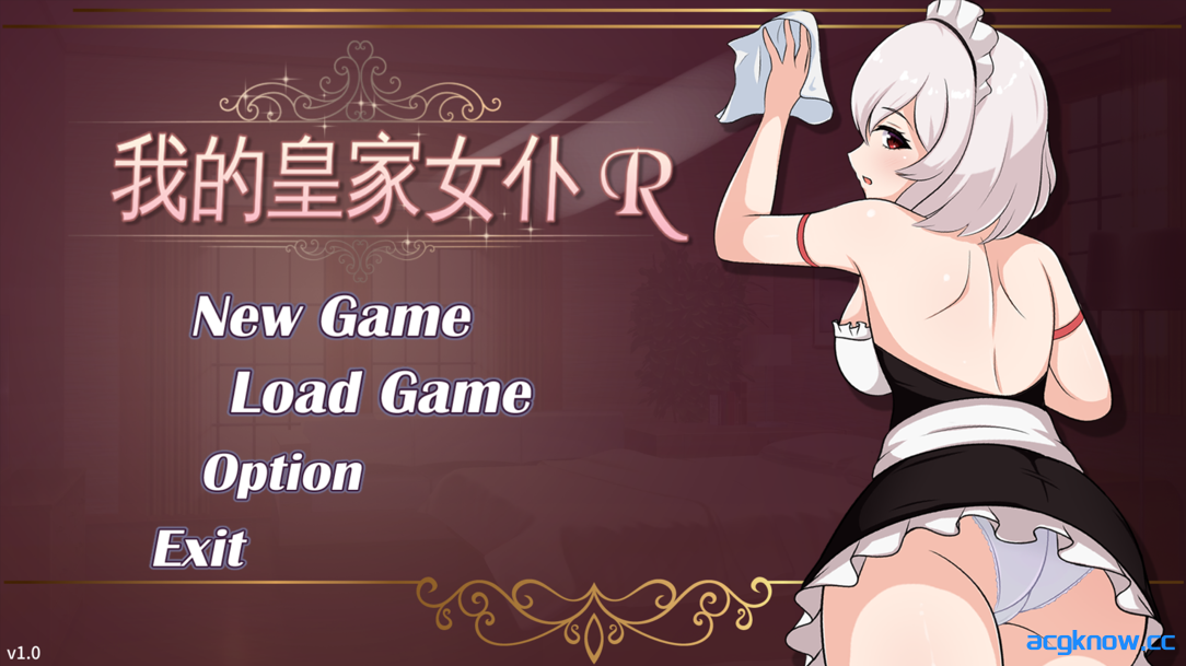 [PC] [SLG/官中/动态]我的皇家女仆R 僕のロイヤルメイドR 官方中文版 [460M]-acgknow