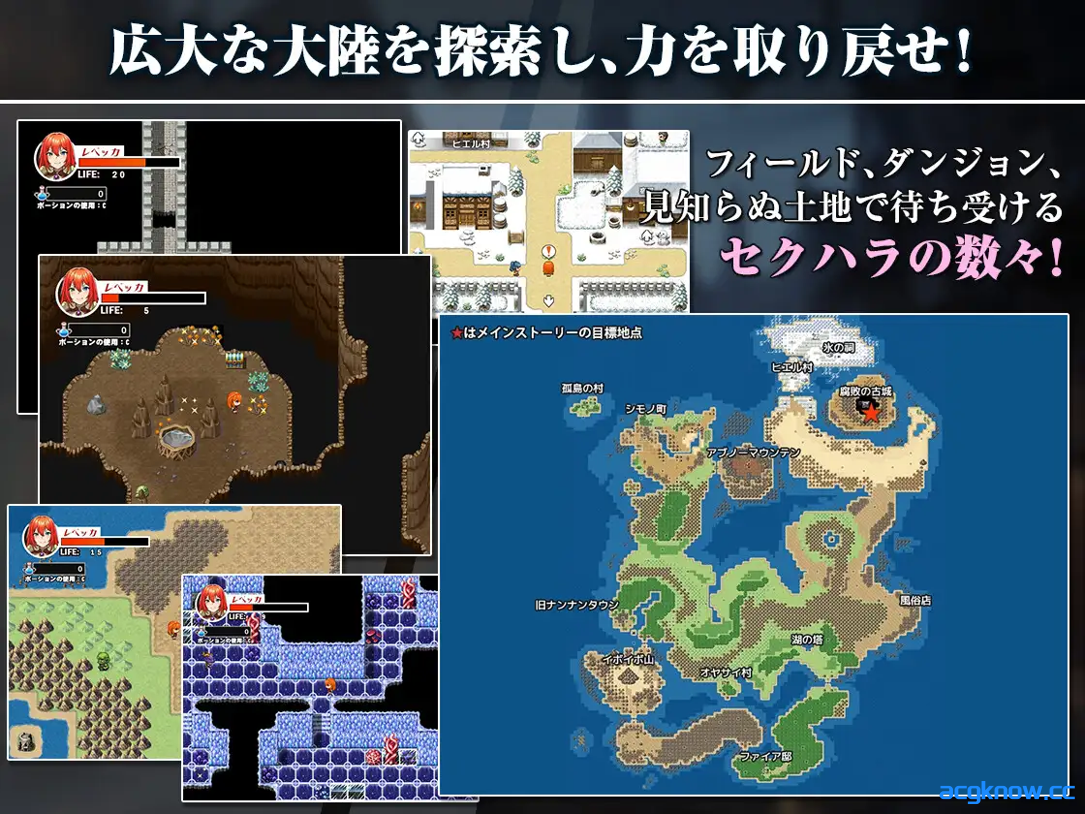 图片[3]-[PC+安卓joi] [日系RPG精品/官中/步兵]蕾贝卡与谜之魔剑蕾贝卡与淫呪之剑2 官方中文步兵版[845M]-acgknow
