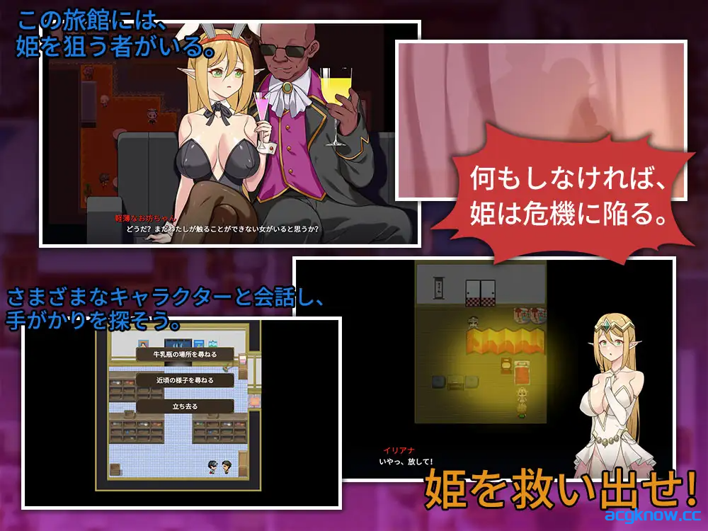图片[3]-[PC][日系RPG/官中/NTR]昨晚過得愉快吧 昨夜お楽しみでしたね Ver1.0.5 官方中文版[931M]-acgknow