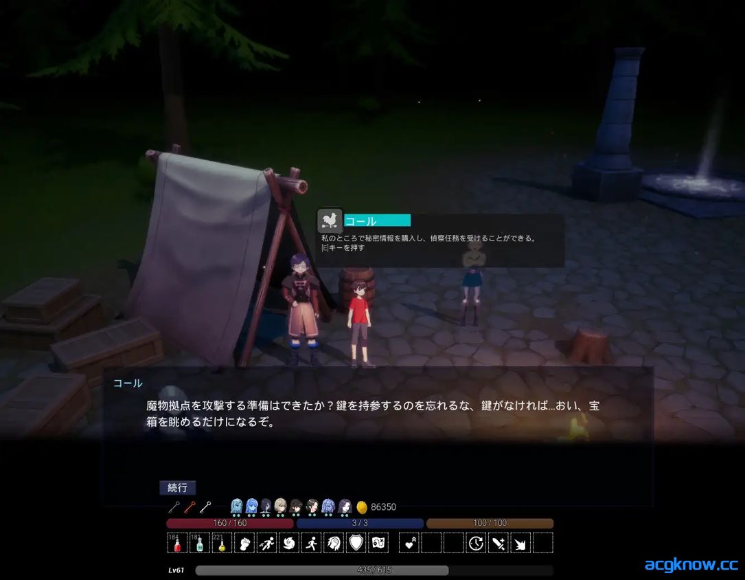 图片[2]-[PC] [日系ACT/官中/全动态] 魔物の森 官方中文版 [1.11G]-acgknow