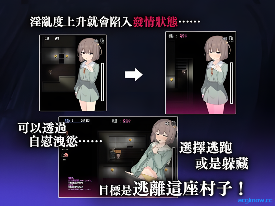 图片[2]-[PC+安卓joi] [探索RPG/官中/异种奸/贫乳] 竿鬼村的神隐事件 竿鬼村の神隠し 官方中文版+存档 [731M]-acgknow